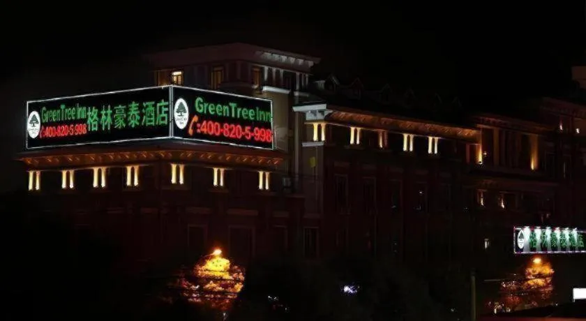 GYA Hotel Shanghai Songjiang Wanda Plaza