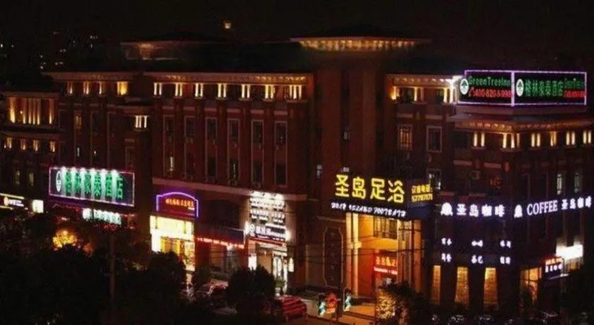 GYA Hotel Shanghai Songjiang Wanda Plaza