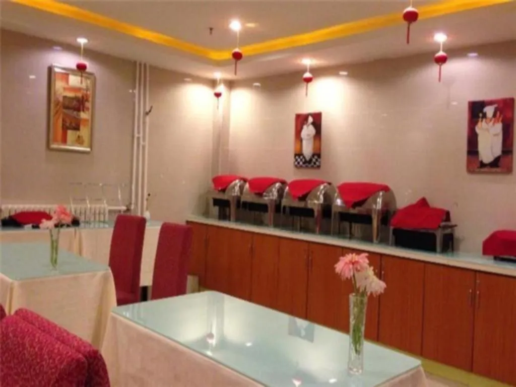 Hanting Hotel Beijing Sanlitun