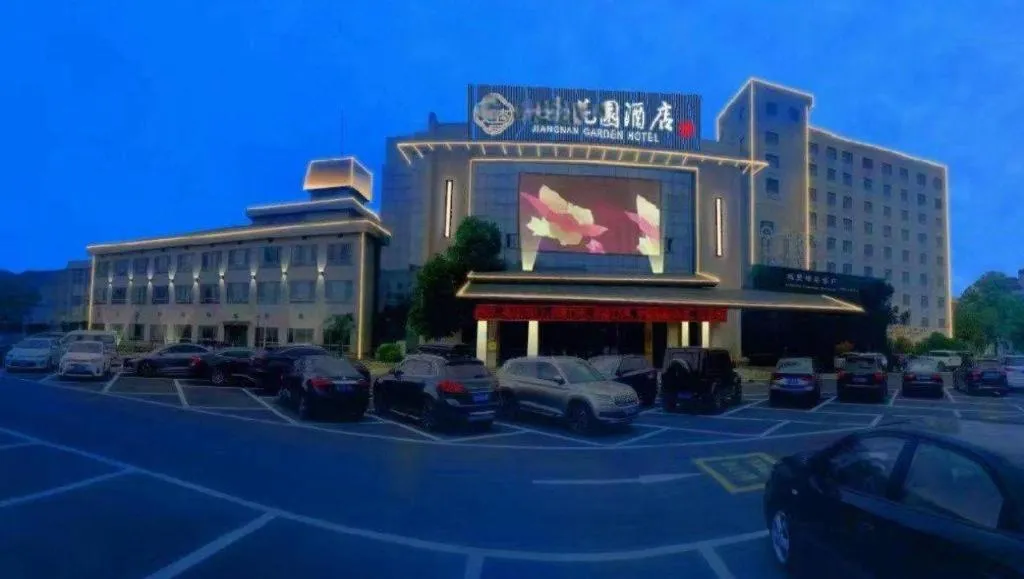 Zhangjiagang Jiangnan Garden Hotel