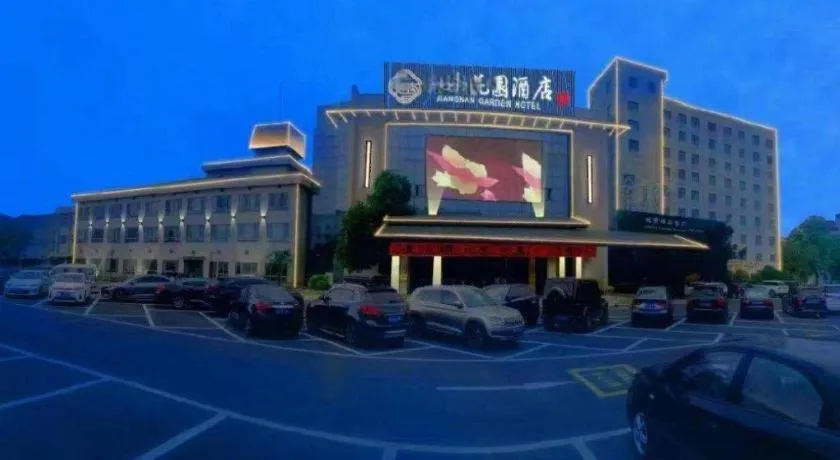 Zhangjiagang Jiangnan Garden Hotel