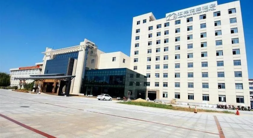 Zhangjiagang Jiangnan Garden Hotel