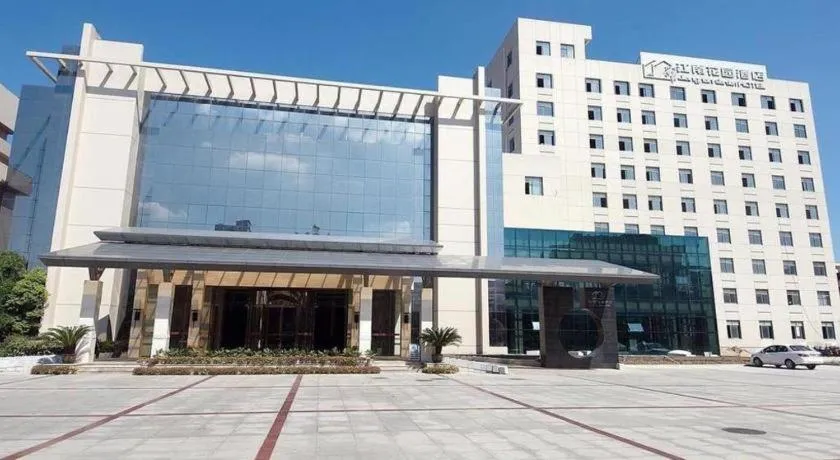 Zhangjiagang Jiangnan Garden Hotel