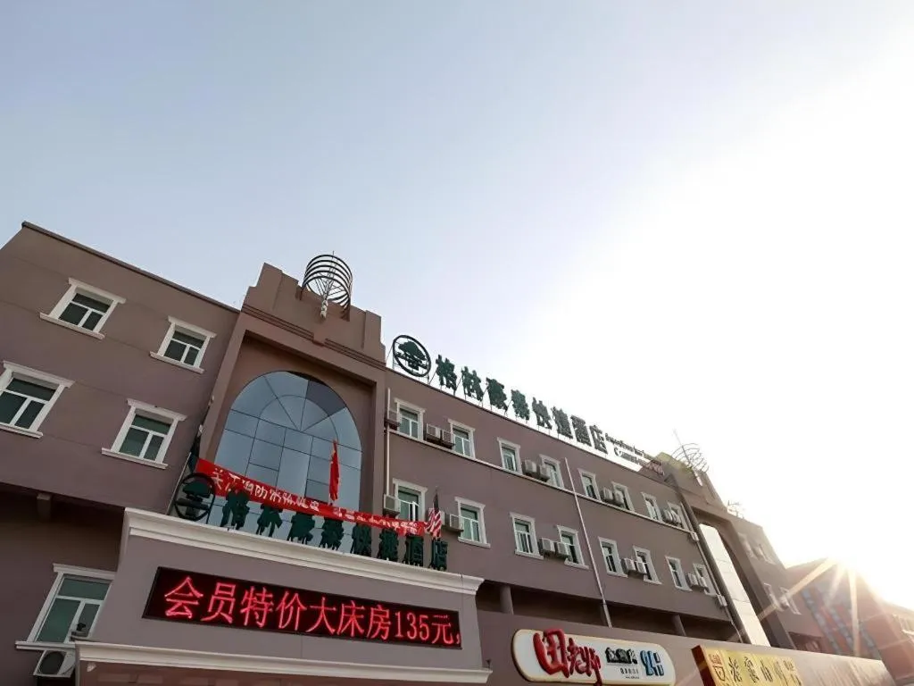 GreenTree Inn Beijing Miyun Changcheng Huandao Express Hotel