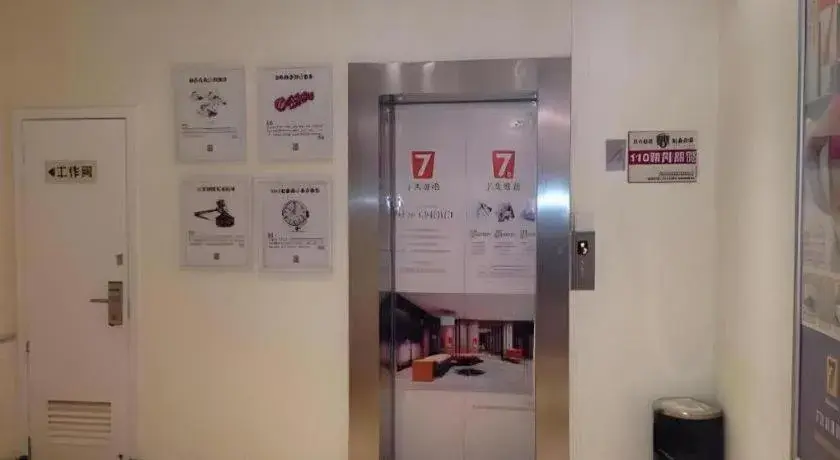 7 Days Inn Ningbo Xiangshan Renmin Plaza Branch 7 Days Inn Ningbo Xiangshan Renmin Plaza Branch