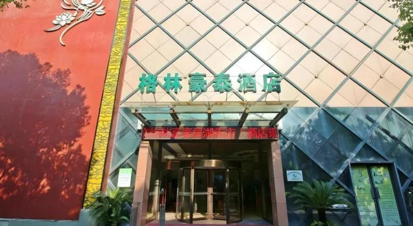 GreeTree Inn Suzhou Industrial Jinji Lake Xinhujie Gaojiaoqu