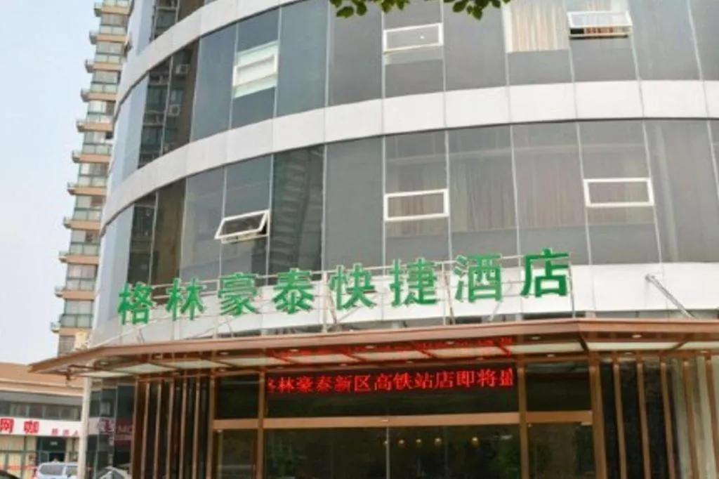 GreenTree Inn Jiangsu Wuxi New District High Speed Rail Station Newland Family Express Hotel