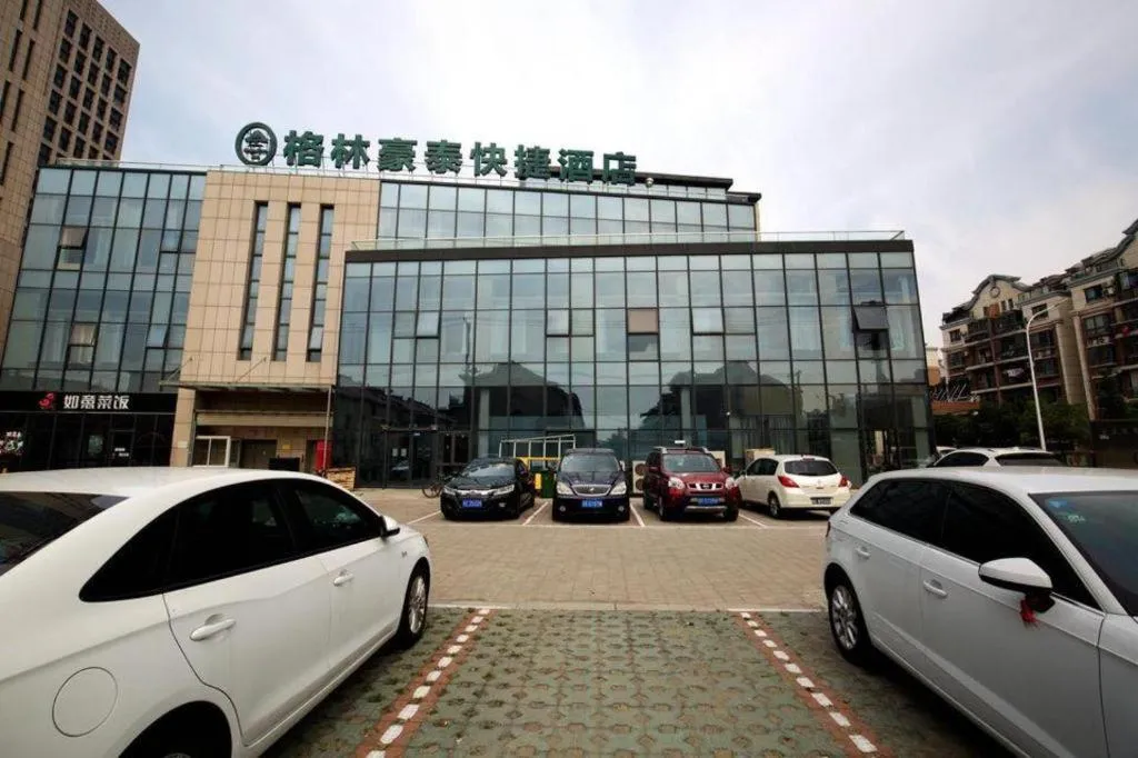 GreenTree Inn Suzhou Changshu North Haiyu Road Changhui Square Express Hotel