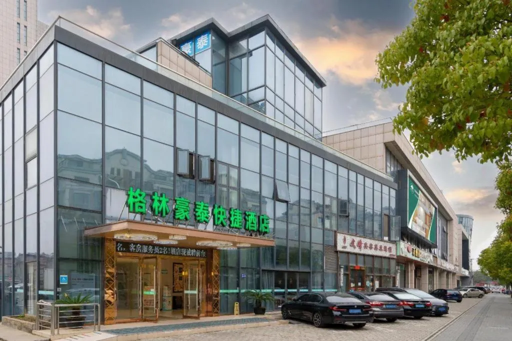 GreenTree Inn Suzhou Changshu North Haiyu Road Changhui Square Express Hotel