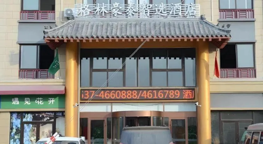 GreenTree Inn Qufu High Speed Railway Station