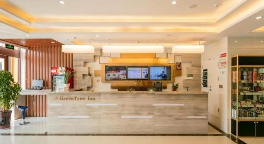 GreenTree Inn Qufu High Speed Railway Station