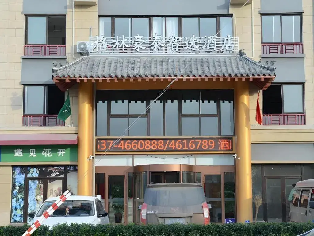 GreenTree Inn Qufu High Speed Railway Station GreenTree Inn Qufu High Speed Railway Station