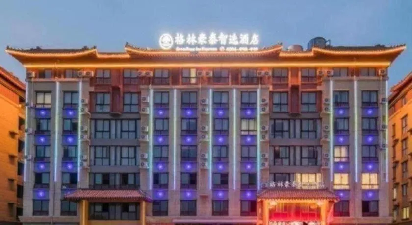 GreenTree Inn Qufu High Speed Railway Station