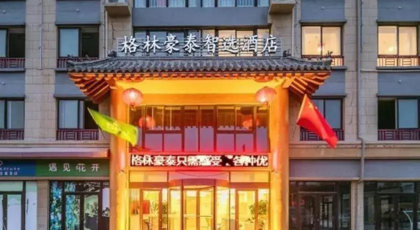 GreenTree Inn Qufu High Speed Railway Station GreenTree Inn Qufu High Speed Railway Station