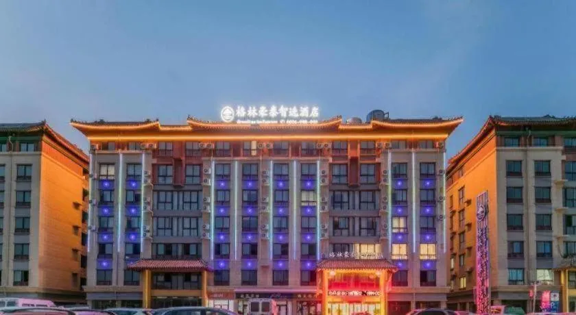 GreenTree Inn Qufu High Speed Railway Station