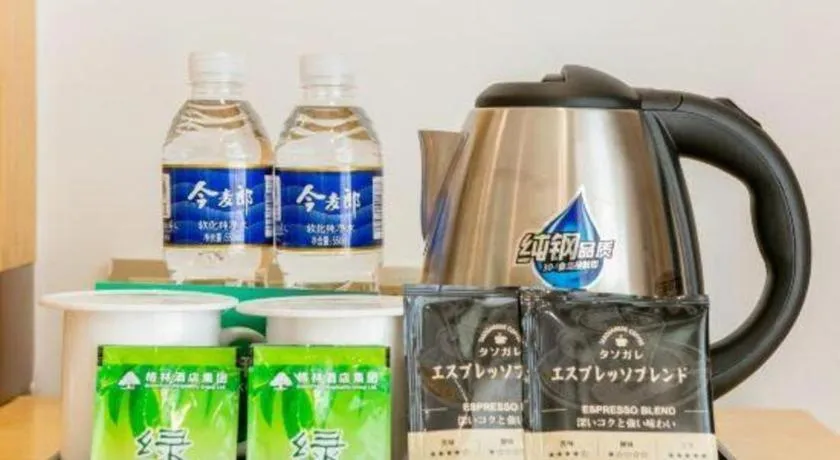 GreenTree Inn Qufu High Speed Railway Station