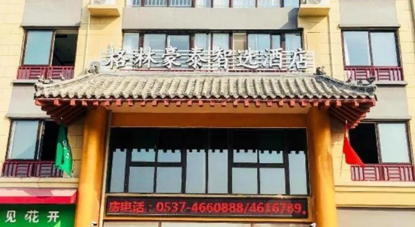 GreenTree Inn Qufu High Speed Railway Station