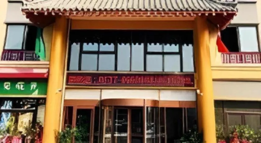 GreenTree Inn Qufu High Speed Railway Station