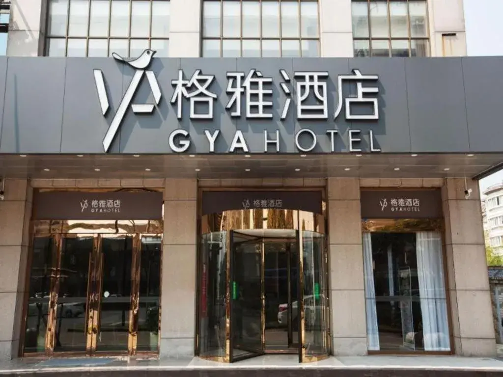 GYA Jiaxing Tongxiang City Century Avenue Hotel GYA Jiaxing Tongxiang City Century Avenue Hotel