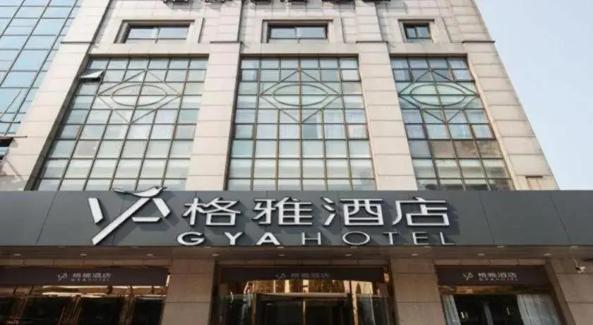 GYA Jiaxing Tongxiang City Century Avenue Hotel GYA Jiaxing Tongxiang City Century Avenue Hotel