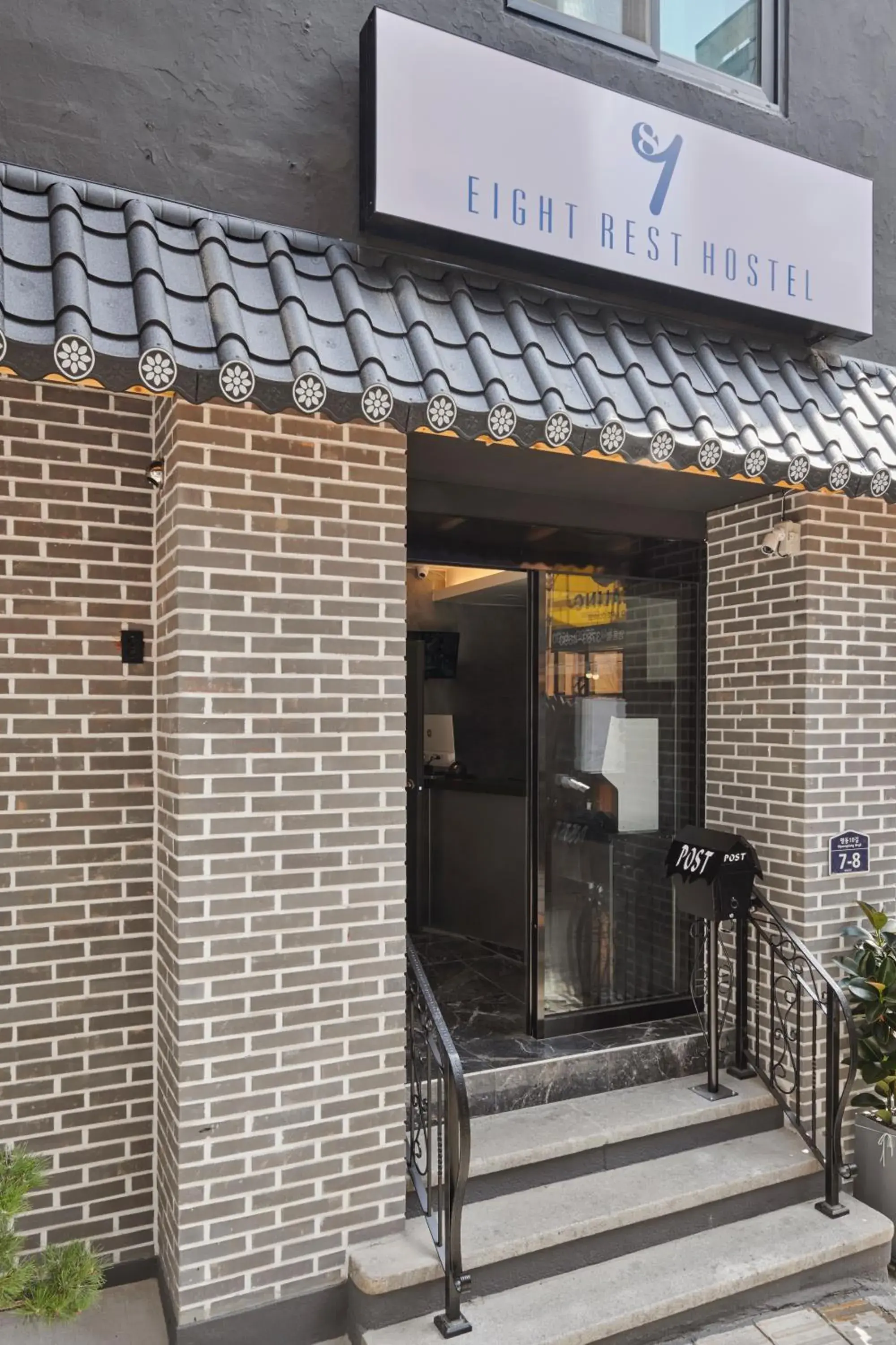 Property building in Eight Rest Hostel Myeongdong Property building in Eight Rest Hostel Myeongdong