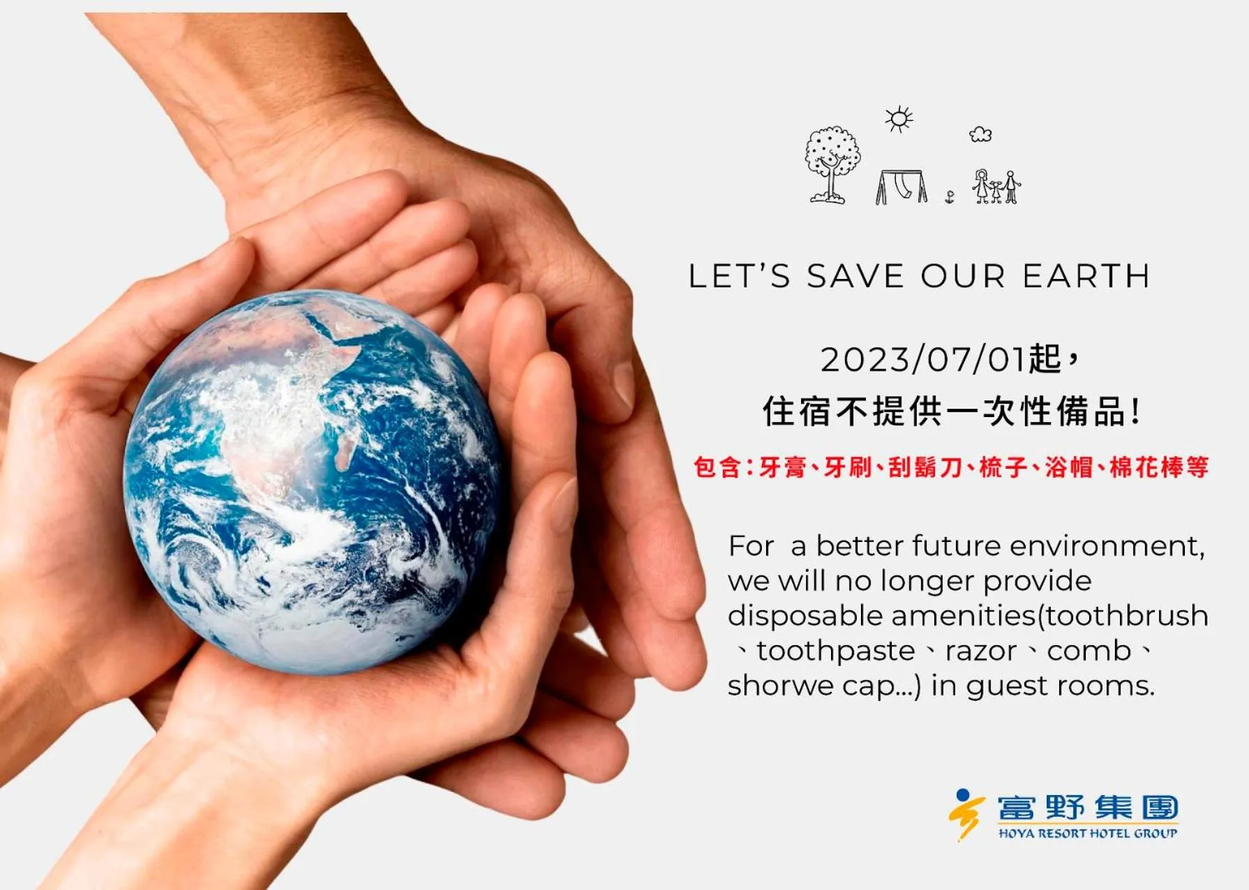 Hoya Hot Springs Resort & Spa