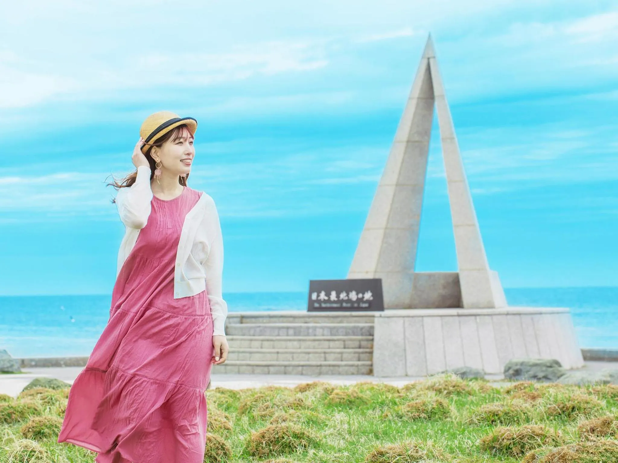 Nearby landmark in Surfeel Hotel Wakkanai