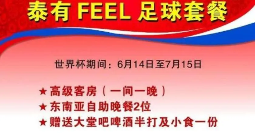 Guangzhou Carat Hotel