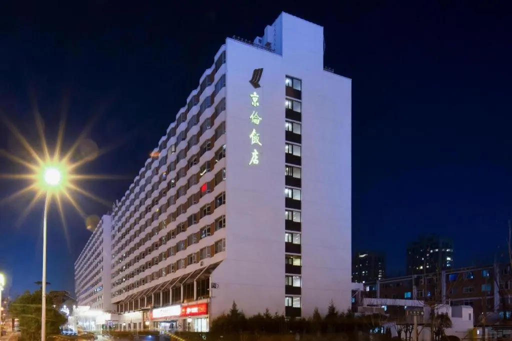 Jinglun Hotel