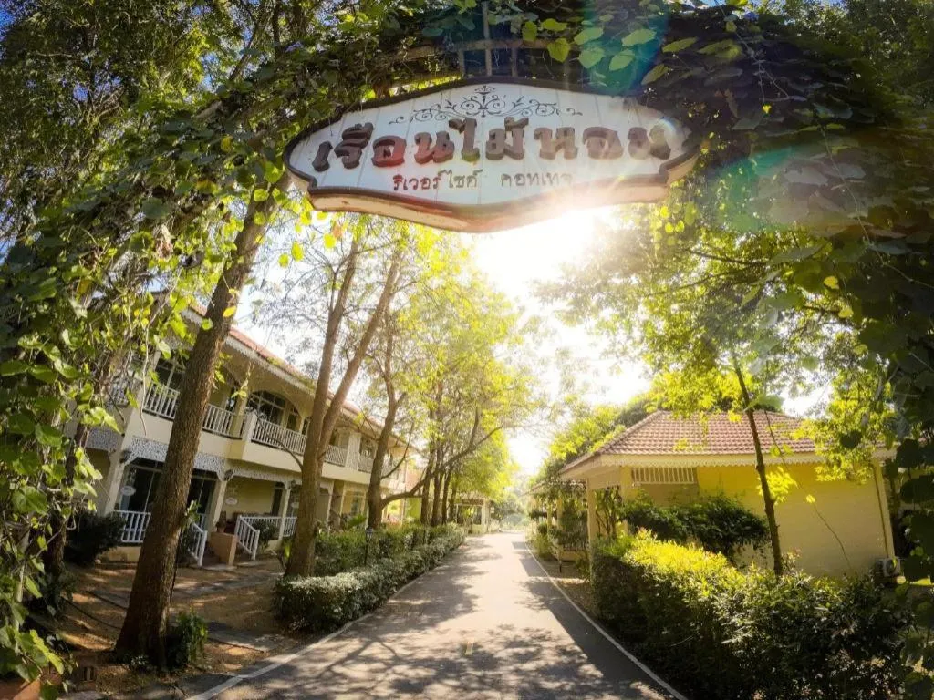 Ruen Maihom Riverside Cottage