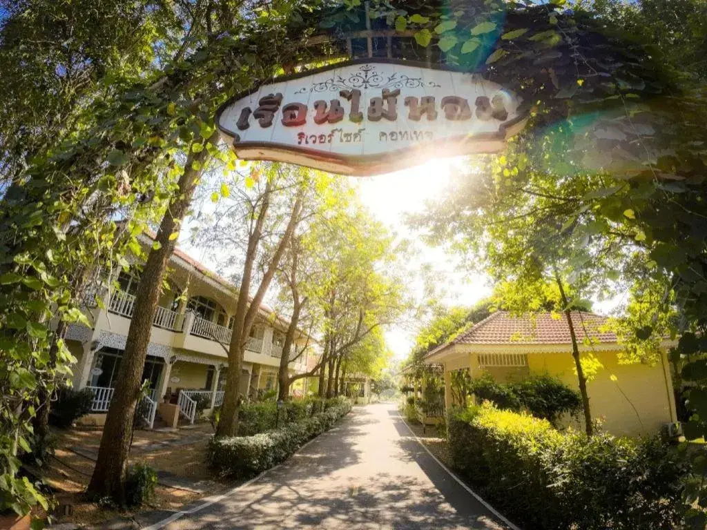 Ruen Maihom Riverside Cottage Ruen Maihom Riverside Cottage