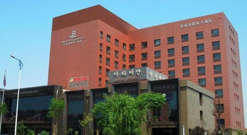 Qingdao Danube International Hotel