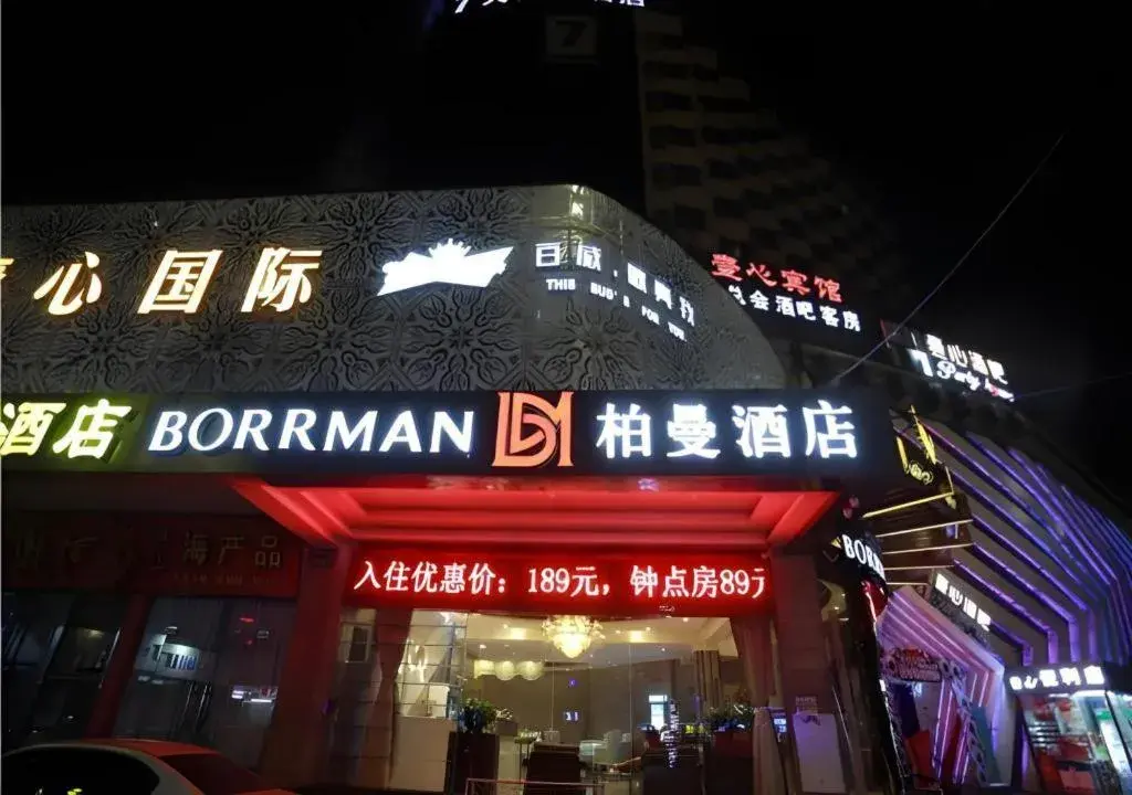 Borrman Hotel Guangzhou Sanyuanli Avenue Baixin Plaza Borrman Hotel Guangzhou Sanyuanli Avenue Baixin Plaza