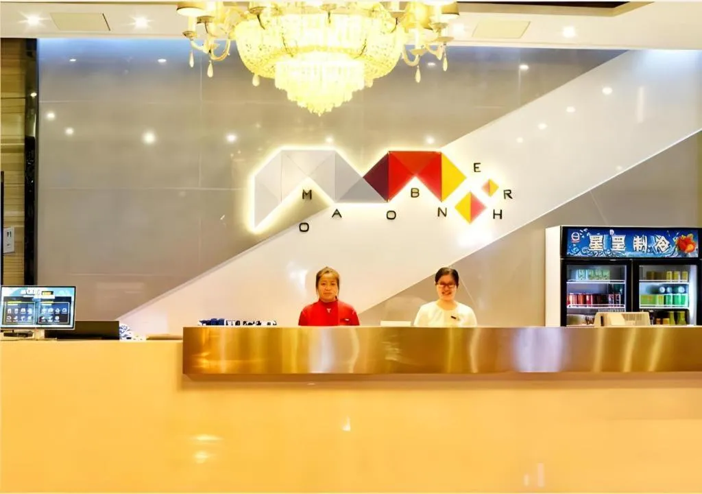 Borrman Hotel Guangzhou Sanyuanli Avenue Baixin Plaza