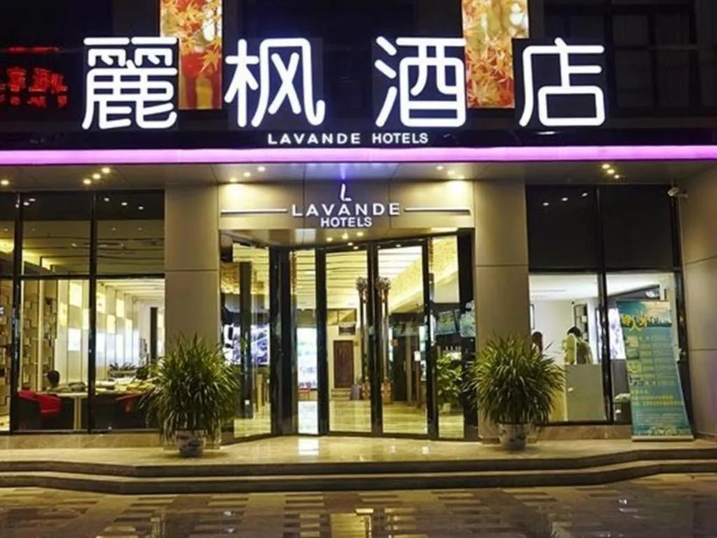 Lavande Hotel Guangzhou Tianhe Park Metro Station