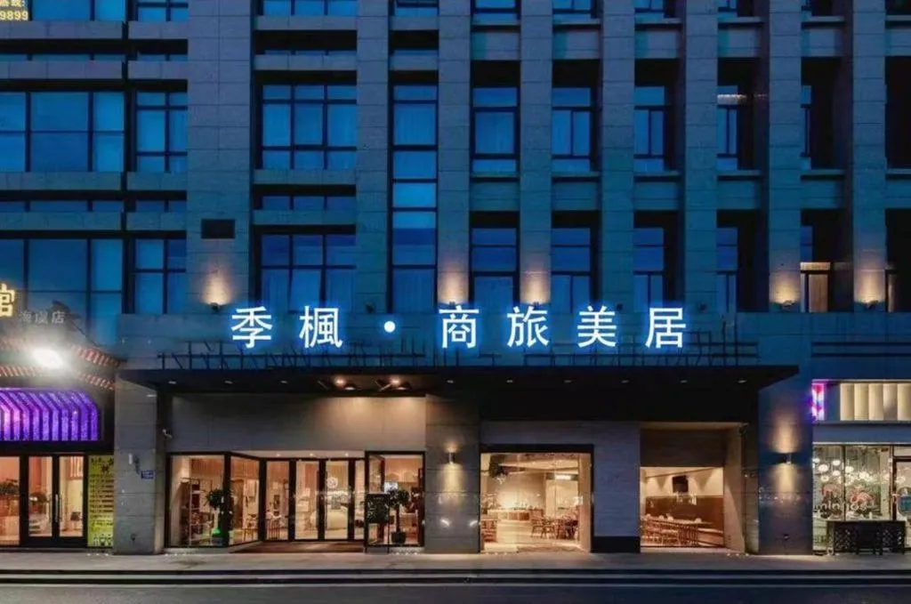 Lavande Hotel Guangzhou Tianhe Park Metro Station