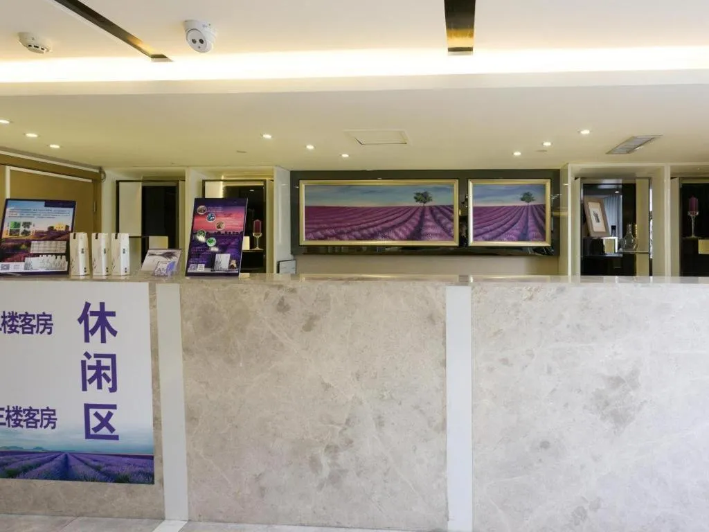 Lavande Hotel Guangzhou Tianhe Park Metro Station