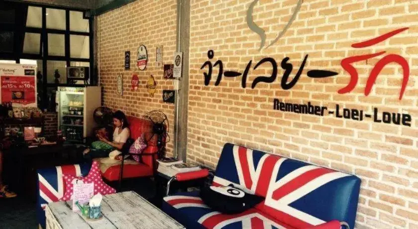 Remember Loei Love Remember Loei Love