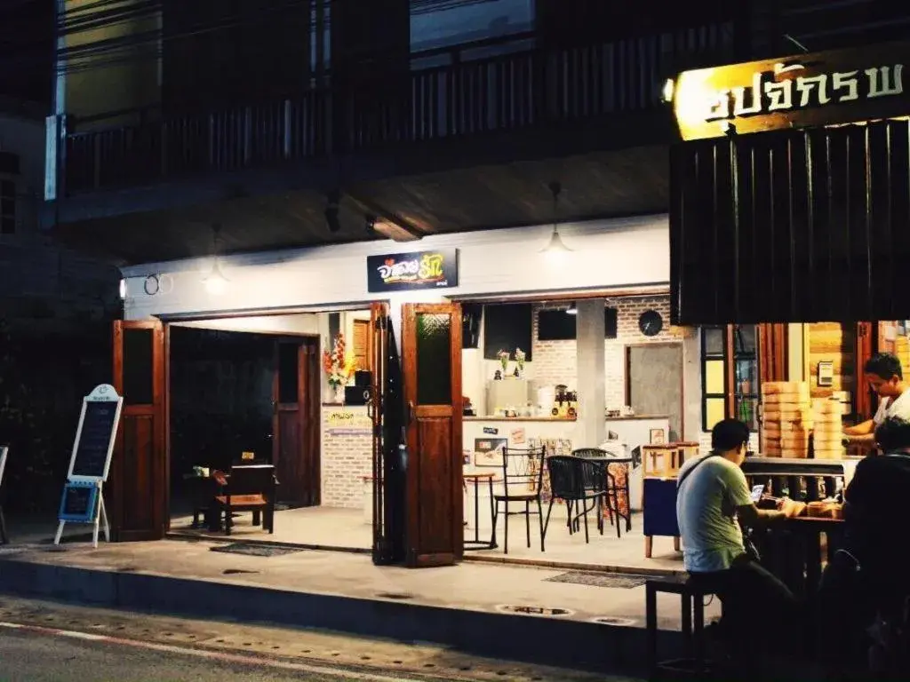 Remember Loei Love Remember Loei Love