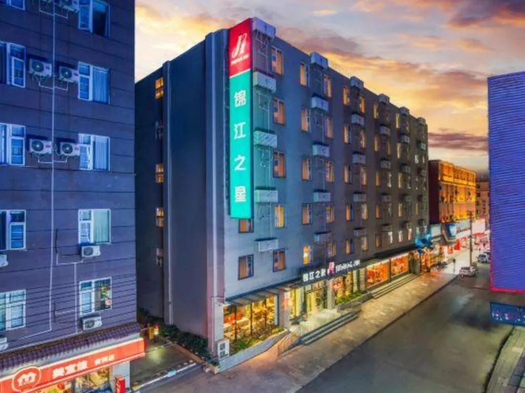 Jinjiang Inn Kunming Changshui Airport