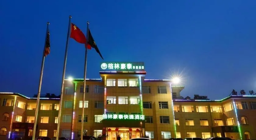 GreenTree Inn Shandong Yantai Penglai Pavilion Bus station Express Hotel