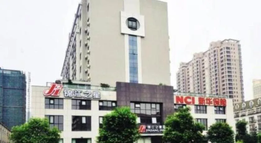 Jinjiang Inn Jinhua Binhong Road