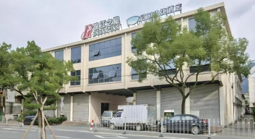 Jinjiang Inn Taizhou Huangyan Jiufeng Park