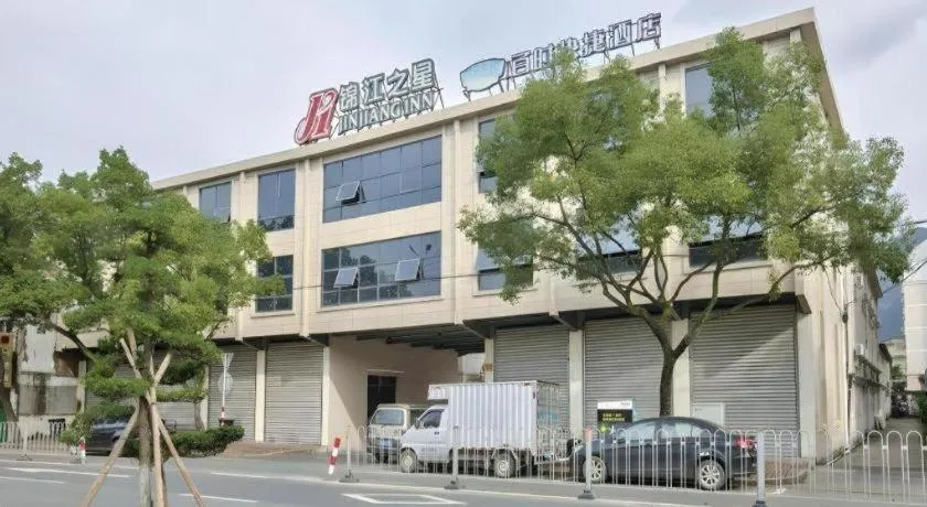 Jinjiang Inn Taizhou Huangyan Jiufeng Park