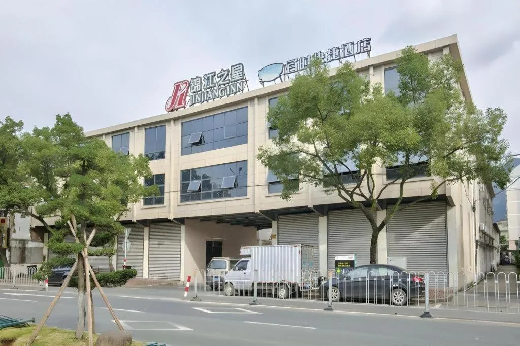 Jinjiang Inn Taizhou Huangyan Jiufeng Park