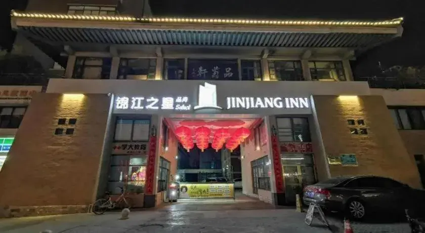 Jinjiang Inn Xi'an Zhonglou North Street Metro Station Jinjiang Inn Xi'an Zhonglou North Street Metro Station