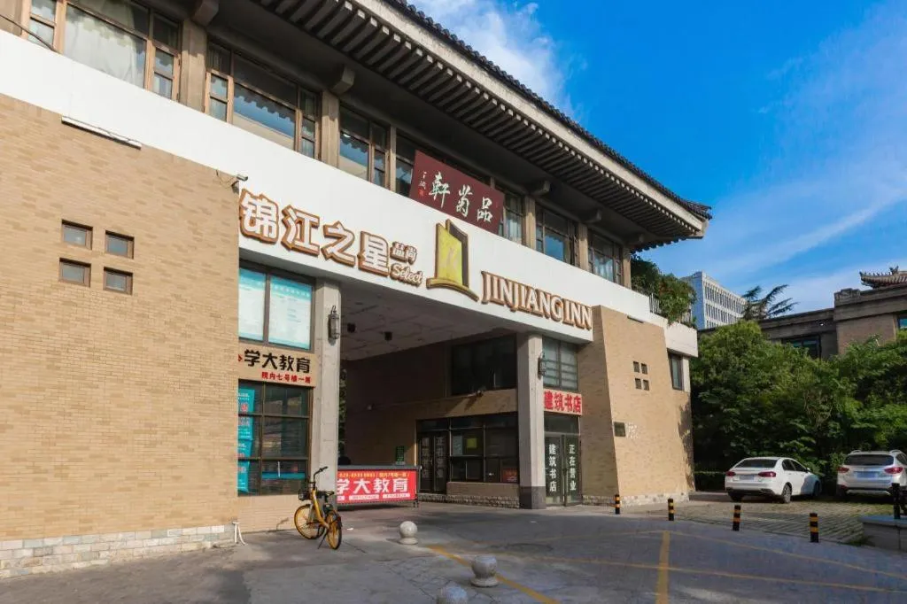 Jinjiang Inn Xi'an Zhonglou North Street Metro Station