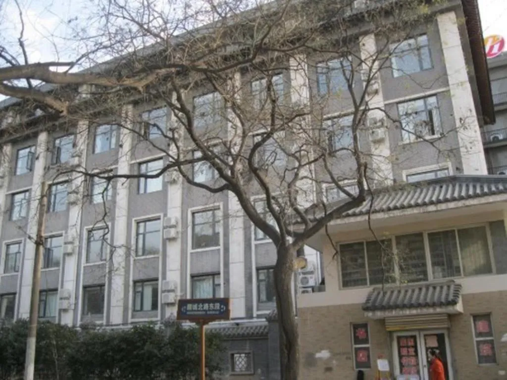 Jinjiang Inn Xi'an Zhonglou North Street Metro Station