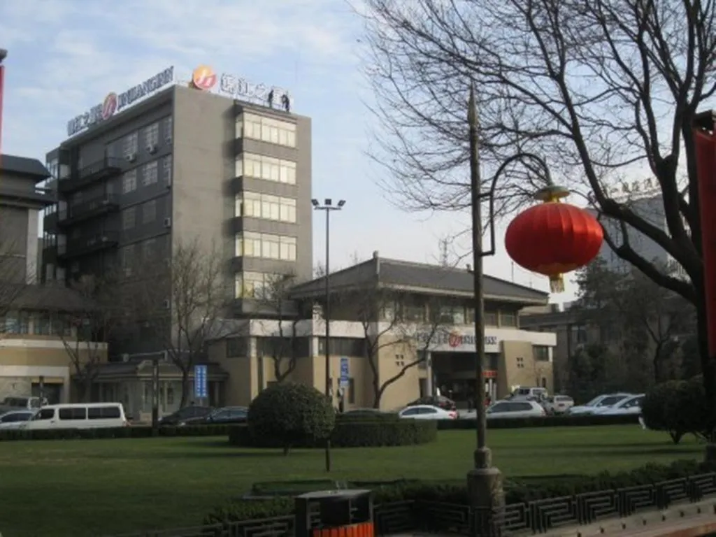 Jinjiang Inn Xi'an Zhonglou North Street Metro Station
