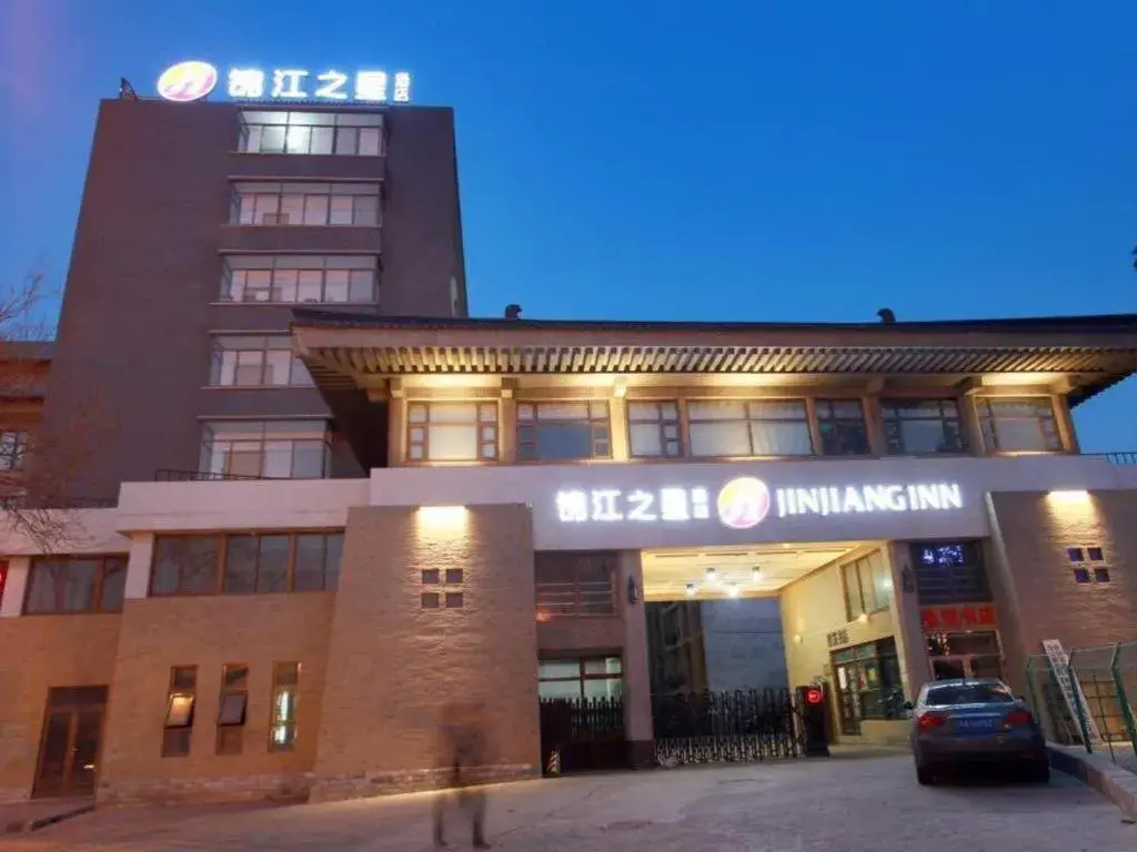 Jinjiang Inn Xi'an Zhonglou North Street Metro Station Jinjiang Inn Xi'an Zhonglou North Street Metro Station